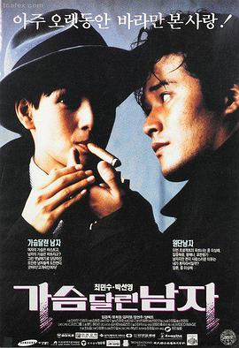 欧美大片蓝光无损